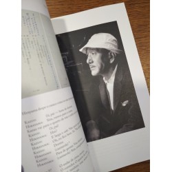 Ozu — Donald Richie